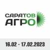 Агропромышленный Форум  «Саратов-Агро. 2023»