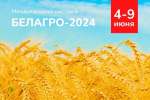 «БЕЛАГРО 2024»