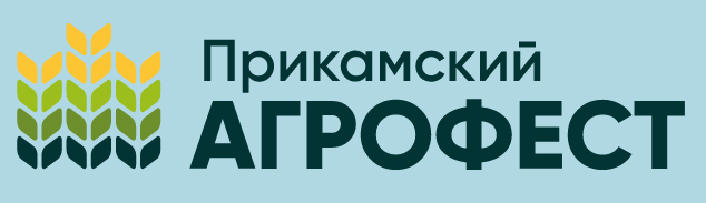 Прикамский АгроФест — 2022